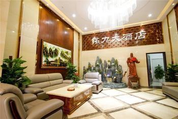 Mingli Hotel Xi'an  Exteriör bild